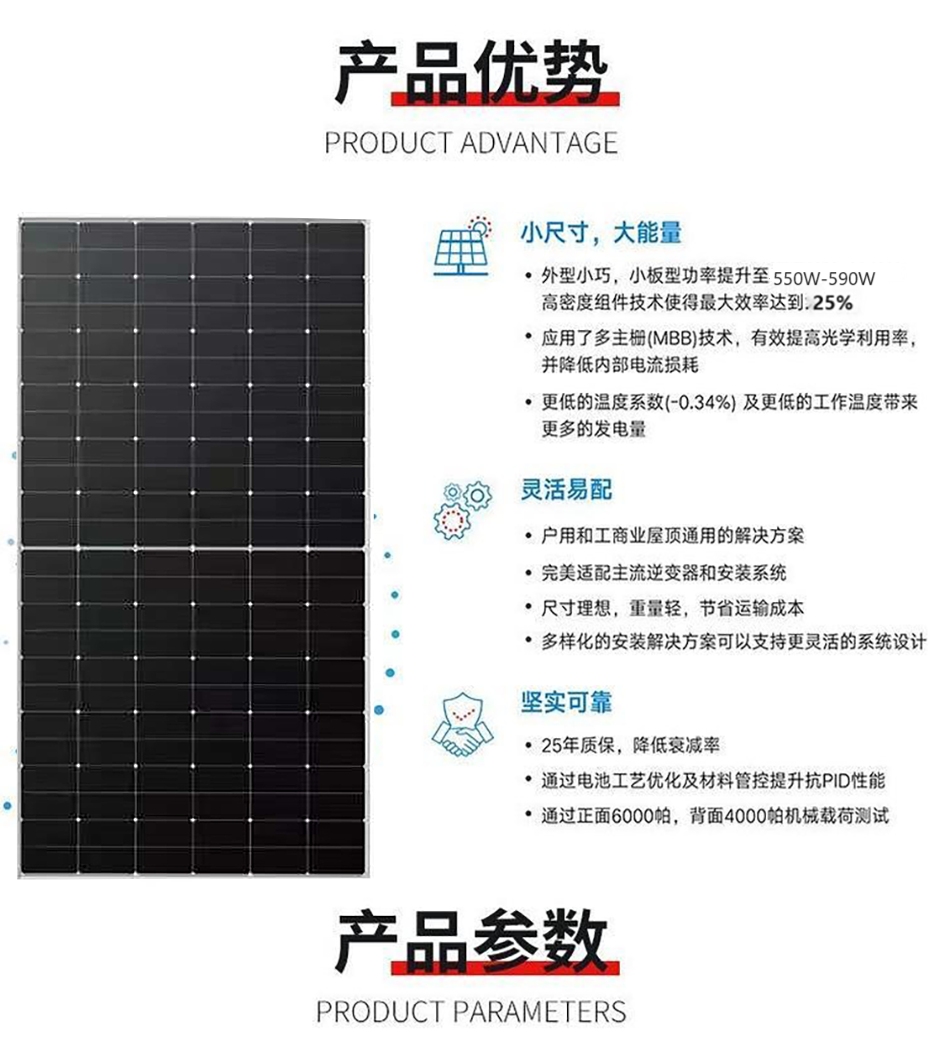 Single crystal silicon 370W-30V solar panel photovoltaic panel production enterprise shipment source with a 20 year warranty