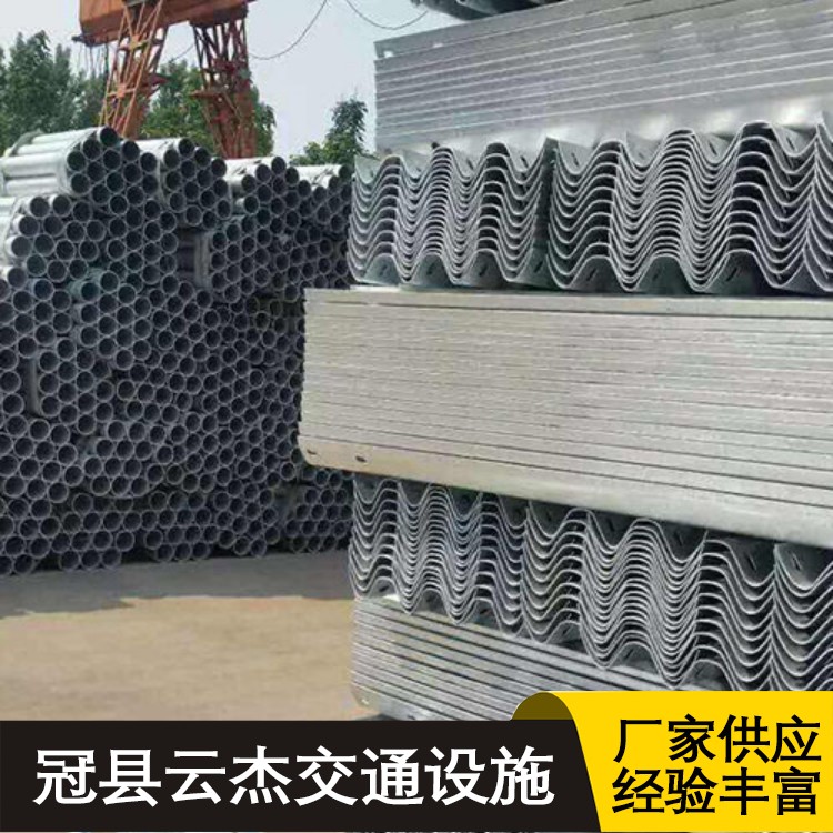 GR-SB-2E rural road corrugated guardrail with column cap has good protective effect, Yunjie