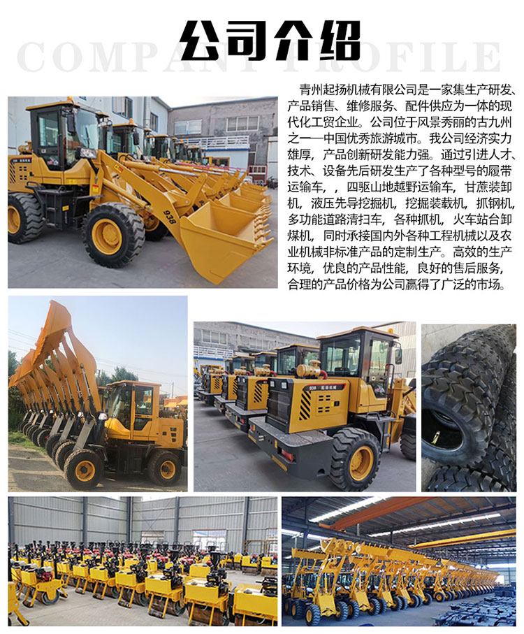 Crawler truck self dumping design for QY-120 steel tracked transport vehicle