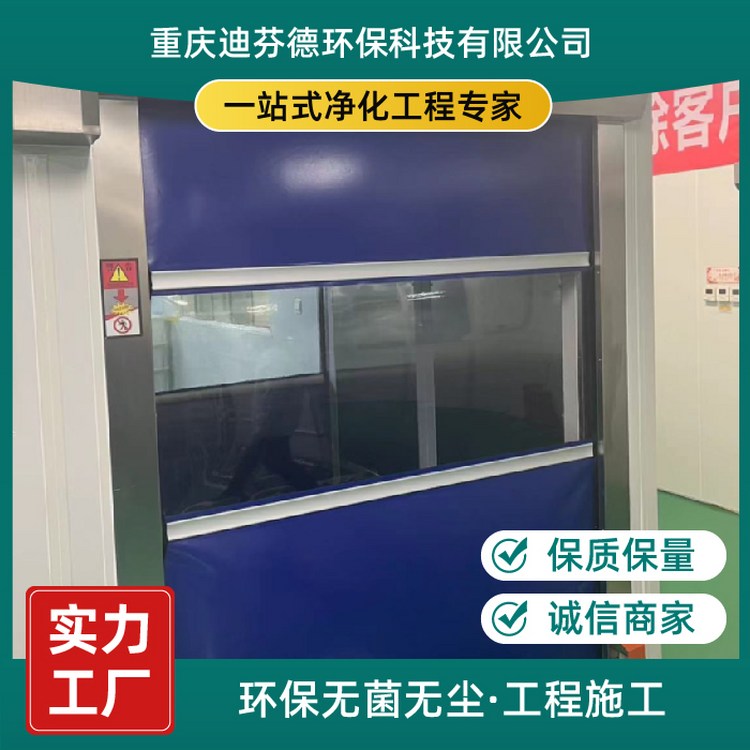 迪芬德 半导体芯片净化工程 实力工厂 安装快捷 安全保障