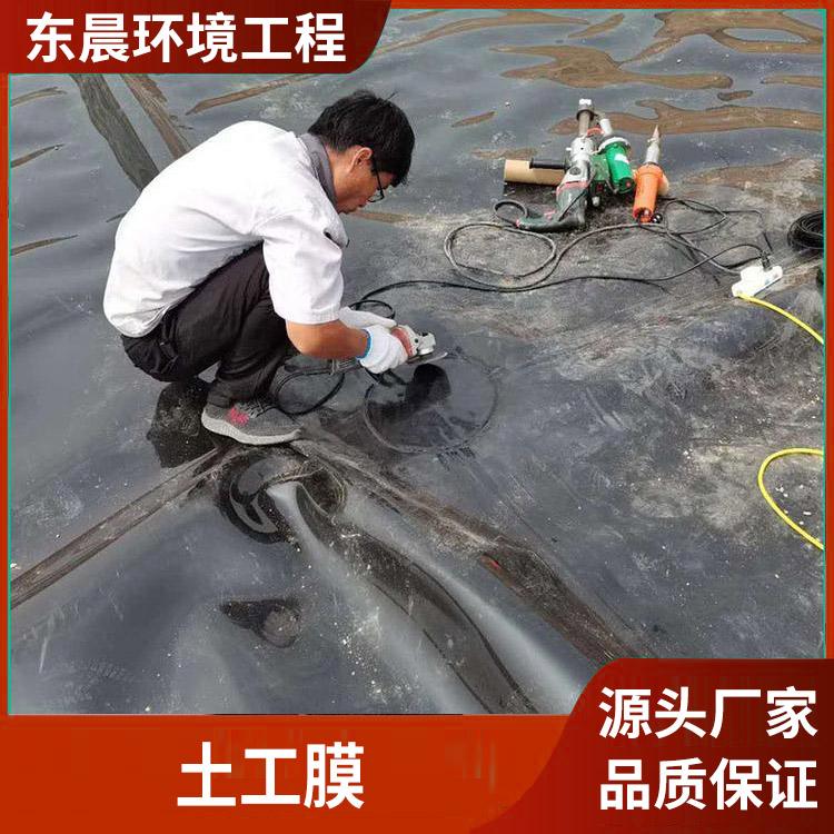 The black geotextile anti-seepage membrane of tailings pond can be contracted for the welding project of large and small geotextile membranes. Dongchen Freight Source Factory