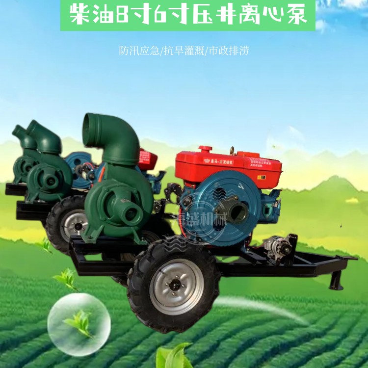 Mobile self priming pump truck with high lift, drought resistance and drainage pump, 180 meters lift, 4-inch dust removal diesel pump