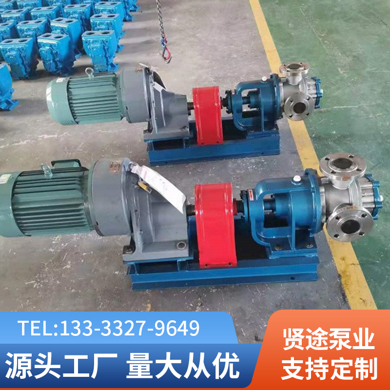 NYP high viscosity rotor pump internal gear oil pump resin delivery pump supports customization