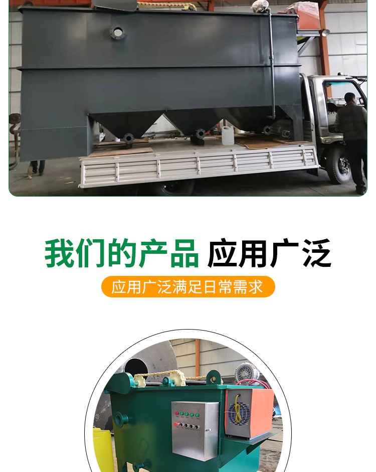 5-ton electric flocculation air flotation machine electrolysis device printing and dyeing wastewater treatment equipment fully automatic operation electrochemical equipment