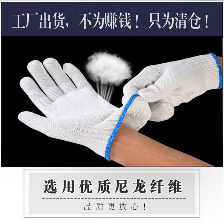 Nylon cotton gloves, super wear-resistant, breathable, and labor protection gloves, factory fingertip and palm encryption, 12 pairs/Baoyi Dingsheng