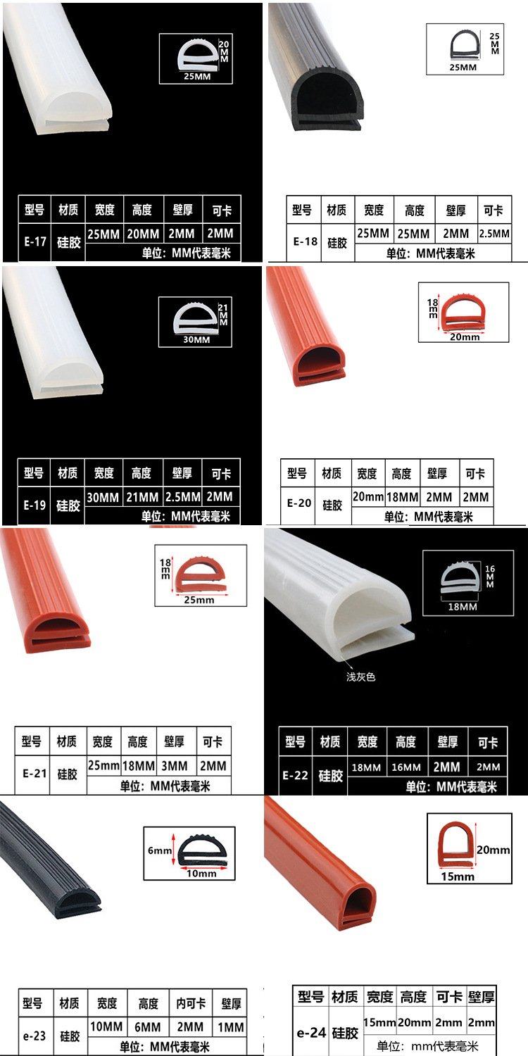 High temperature resistant silicone sealing strip Silicone rubber strip Sponge foam strip EPDM sealant strip