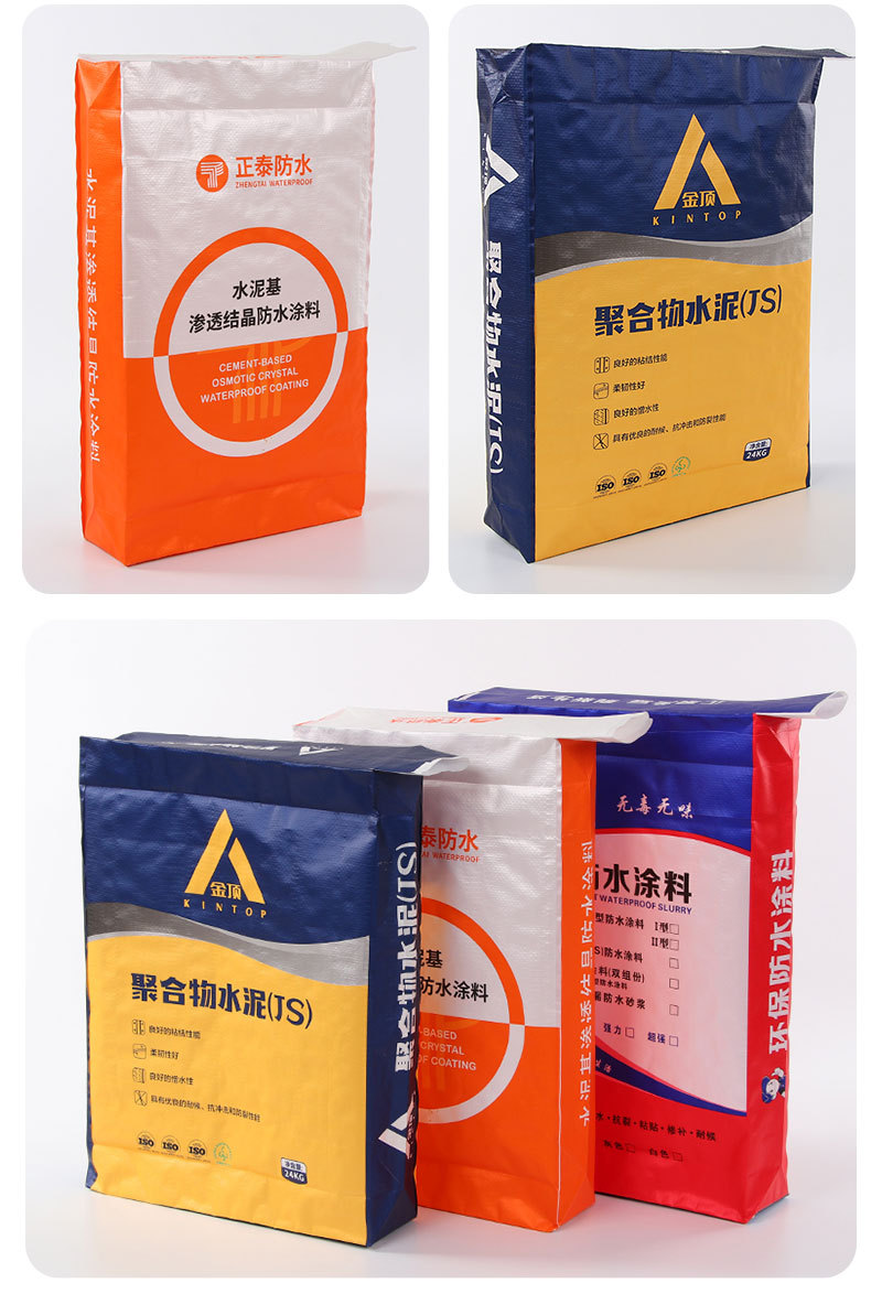 Supply square valve pockets, woven bags for building materials, printable logos, chemical packaging bags, support customization