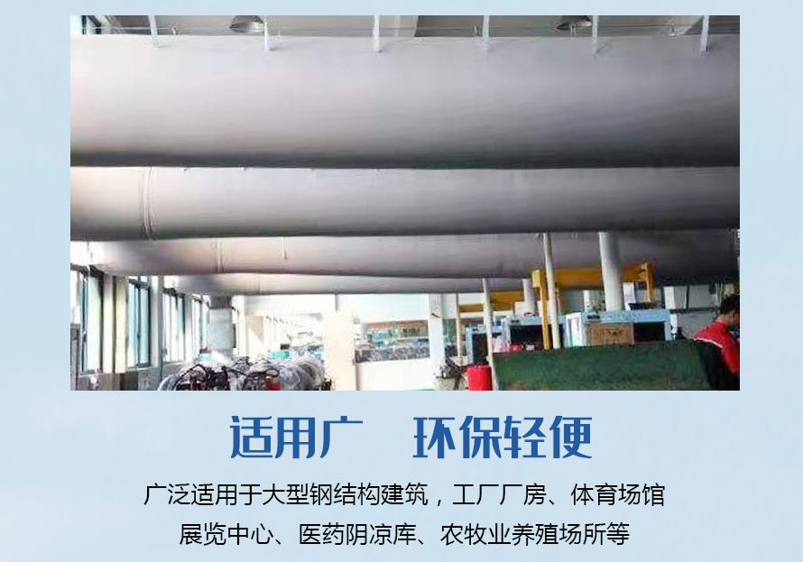 Yaodi polyester fiber fabric air duct B1 grade flame retardant and cold resistant perforated IRR supported bag air duct