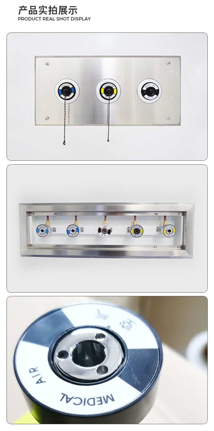 Customized manufacturer of stainless steel gas source box embedded gas terminal box for hospital operating rooms