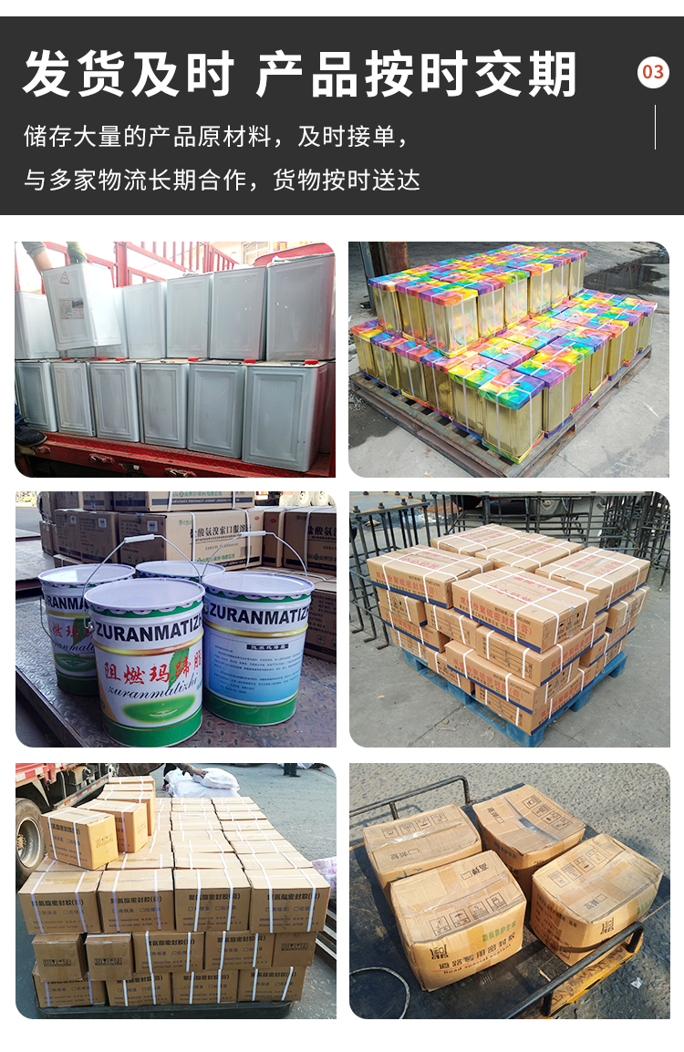 Single component polyurethane sealant, sealing material for building concrete joints, pipe segment sealant, two component polysulfide sealant