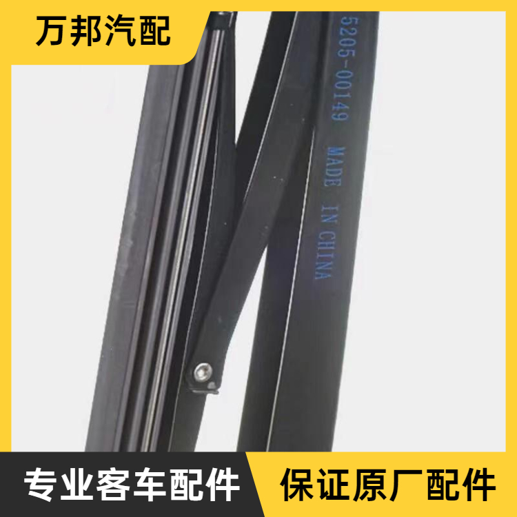 Supply of bus accessories, original factory wipers, wiper blades, complete specifications, and worry free after-sales service