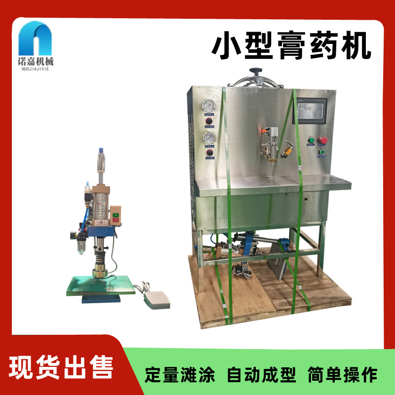 Traditional Chinese medicine patch mudflat machine Traditional Hot-melt adhesive full-automatic plaster machine drip molding off machine