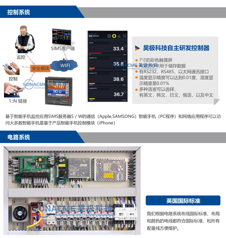 Temperature impact test chamber Three trough cold and hot impact test machine Three chamber high low temperature impact