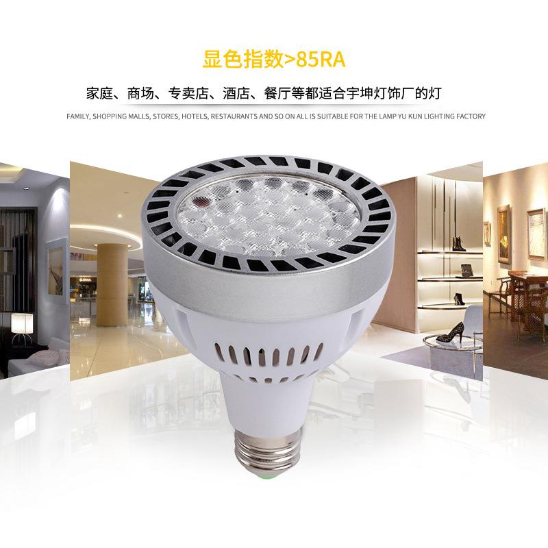 Hemiaomiao Bar Spot Flower Shop Track Light Living Room without Main Light 40W45W Mall Clothes shop Warm Down Light