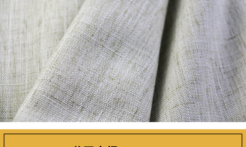 Yaodi imitation linen shading fabric flame-retardant curtains, semi shading, landscape shading, roller blinds, and sunlight fabric