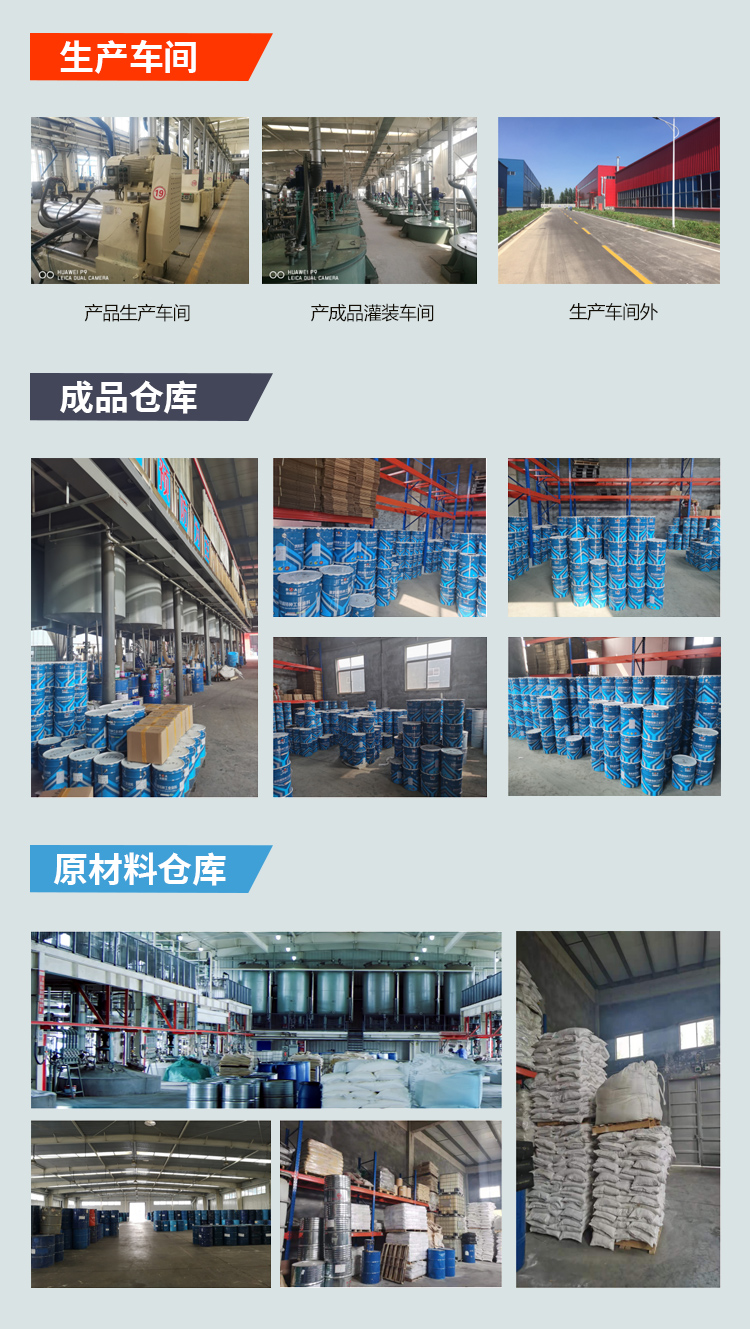 Excellent water resistance of epoxy zinc rich primer used in chemical fertilizer refinery Paper mill port terminal