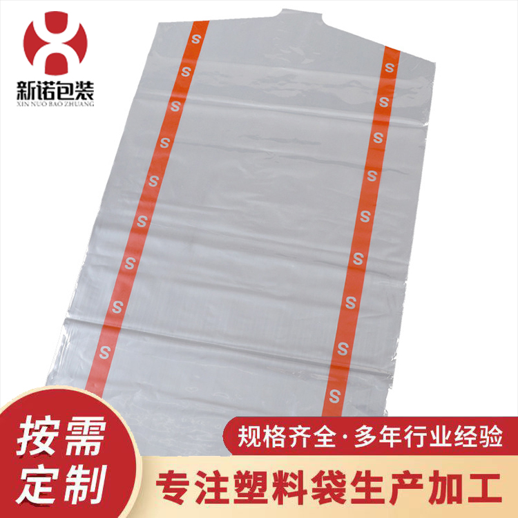 Wholesale clothing dustproof bags, clothing hanging bags, printing codes, stock coats, suit covers, PE transparent hanging bags