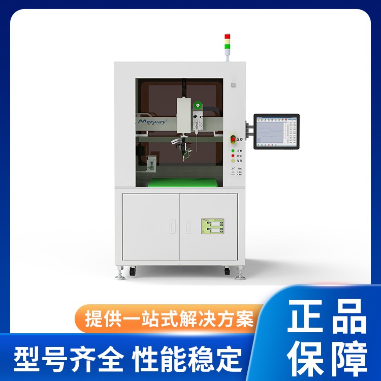 数控落地式焊锡机 FS-451C 工业级自动焊接机 结构稳固耐用