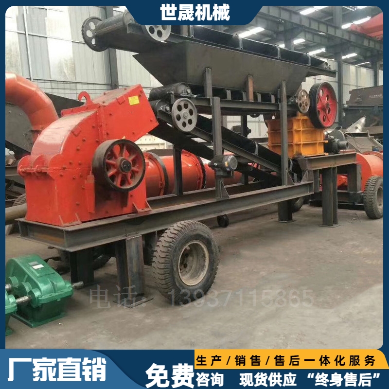 Hammer crusher, small mobile sand making machine for building stone materials, diesel engine driven bluestone sanding machine