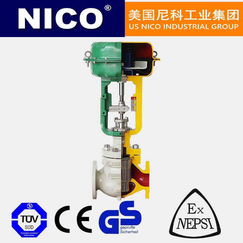 NICO Nico imported pneumatic sleeve regulating valve, single seat, double seat, precision small diaphragm type, American brand