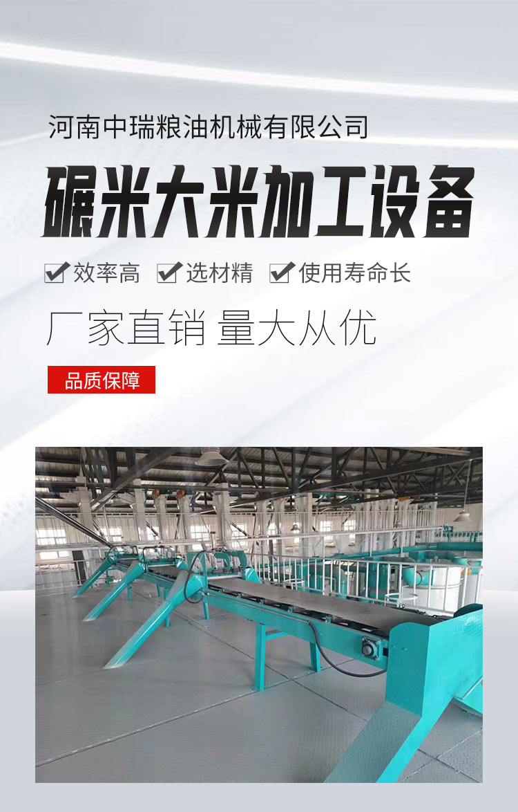 Millet rice peeling and milling machine, complete set of rice processing equipment, fully automated production line