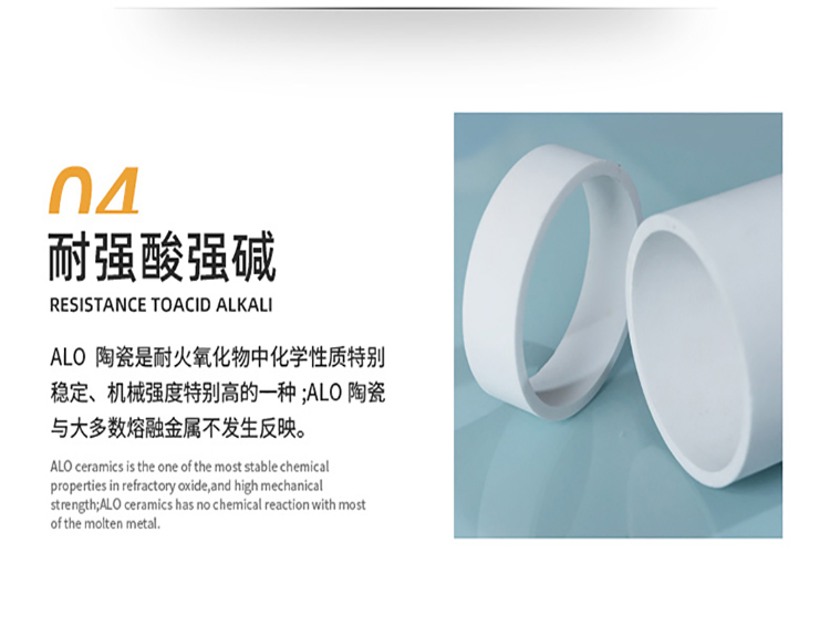 ZTA zirconia toughened alumina high-temperature resistant ceramic lining ceramic processing factory wholesale