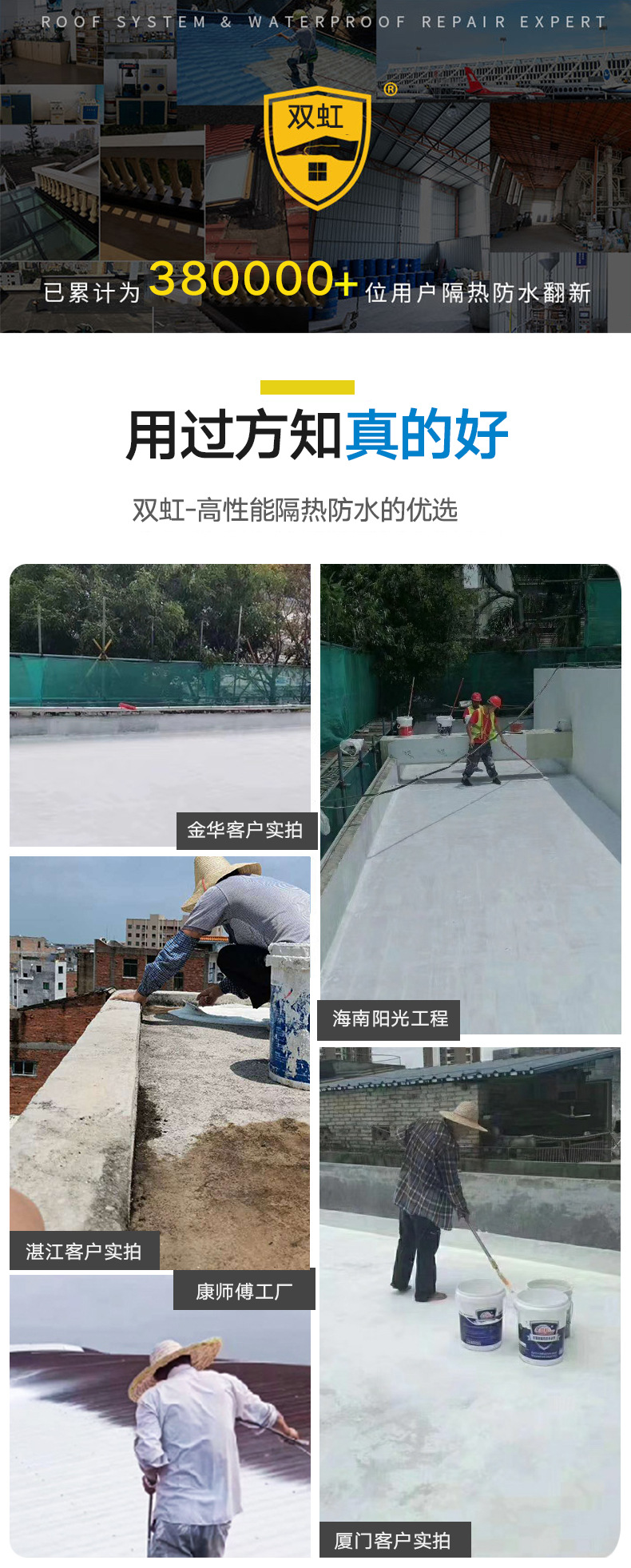 Manufacturer sells double rainbow aluminum based reflective and thermal insulation coating, anti radiation thermal insulation roof cooling coating