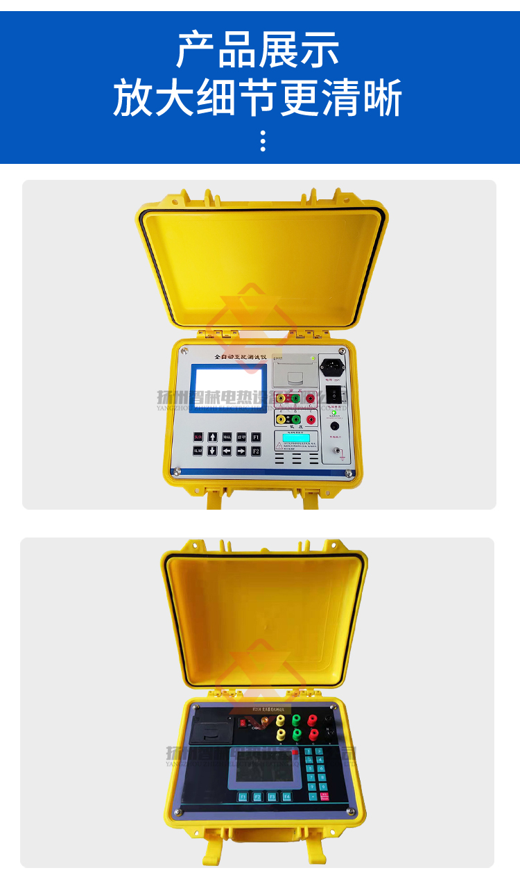 Fully automatic transformer ratio tester Transformer bridge tester Transformer ratio group tester with battery