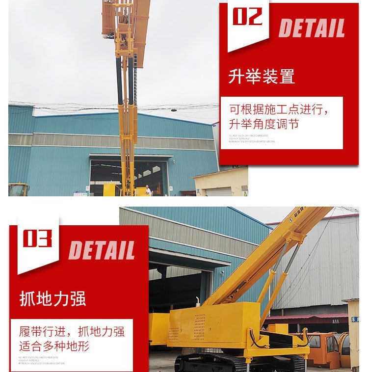 Sell customized crawler type hydraulic tunnel drilling rig 360 rotary overhead support Pile driver