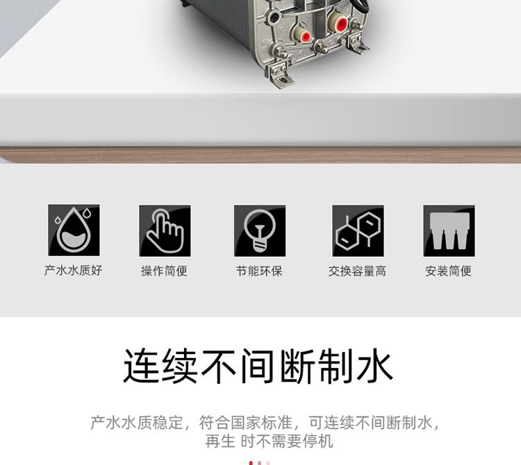 Maintenance of membrane stack of Clarison Ultrapure water EDI module direct drinking post deionization filtration two-stage reverse osmosis equipment