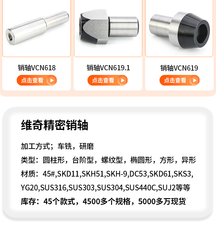 MSB plug screw 12.9 contour bolt VCN610 shoulder type discharge bolt M2.5M3M4M5 wholesale by manufacturer