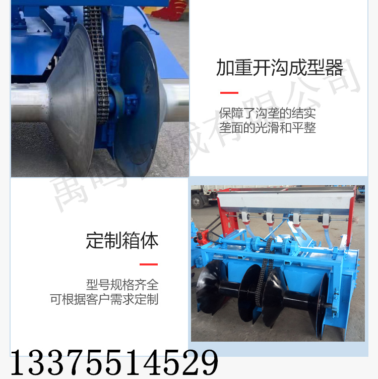 Agricultural ridger Strawberry single/double chain ridger Hanging type scallion and ginger trenching machine