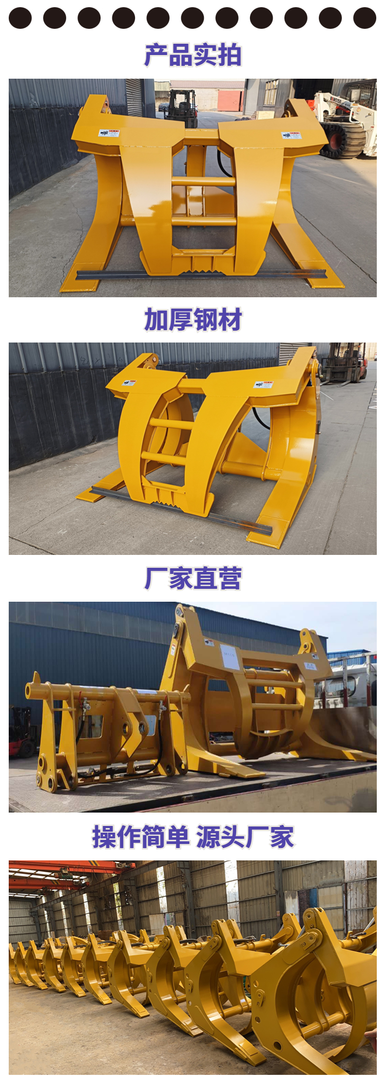 Sanxian 3T hydraulic toad clamp log yard dock unloading forklift with different specifications of log gripping forks