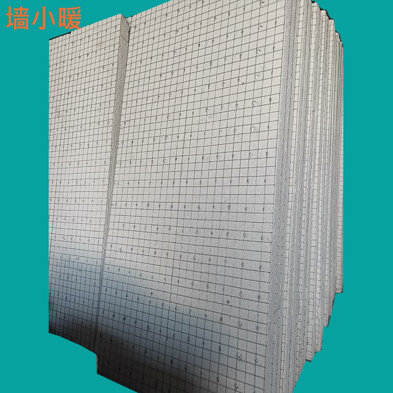 Moistening bead steel wire mesh Perlite composite thermal insulation exterior wall board B type board 330mm thick