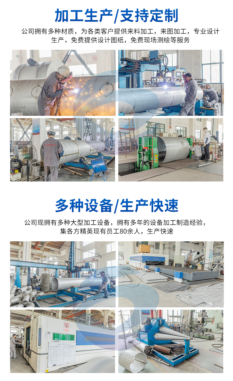 Stainless steel spray tower waste gas treatment equipment, desulfurization, purification, dust removal, water spray tower, customized by Dongrun manufacturer