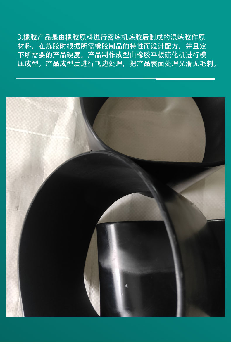 Rubber sleeve, dustproof sleeve, industrial rubber processing sleeve, EPDM mechanical seal, sealing element