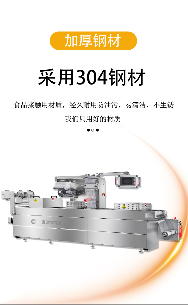 Multi functional Vacuum packing machine Full automatic body fitted packaging machine Cambert thermoforming shrimp sliding packaging equipment