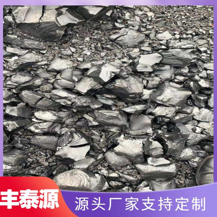 Fengtaiyuan sells medium temperature coal tar asphalt with a softening point of 75-85 for long-term use in paint coatings