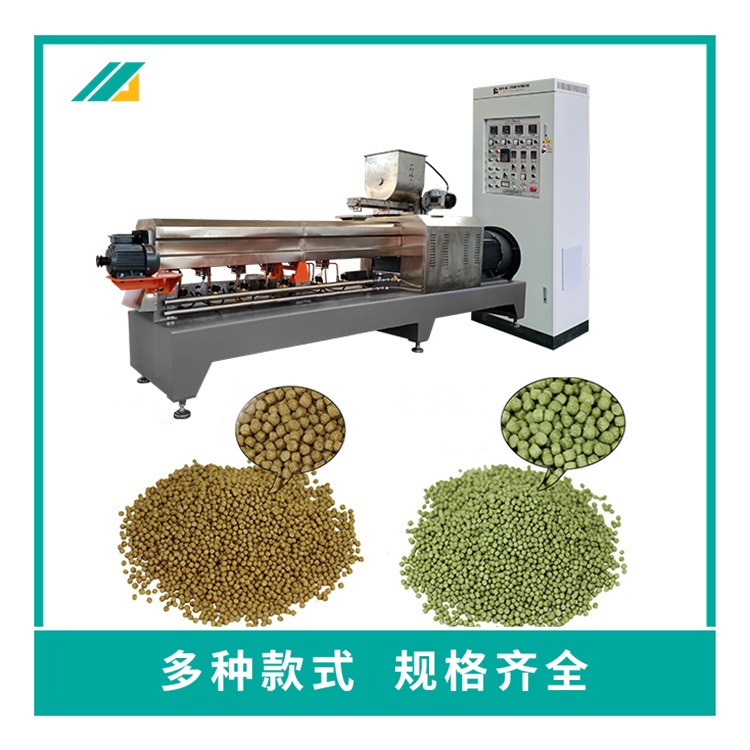 Feed processing equipment for ornamental fish feed processing machinery Double screw extruder