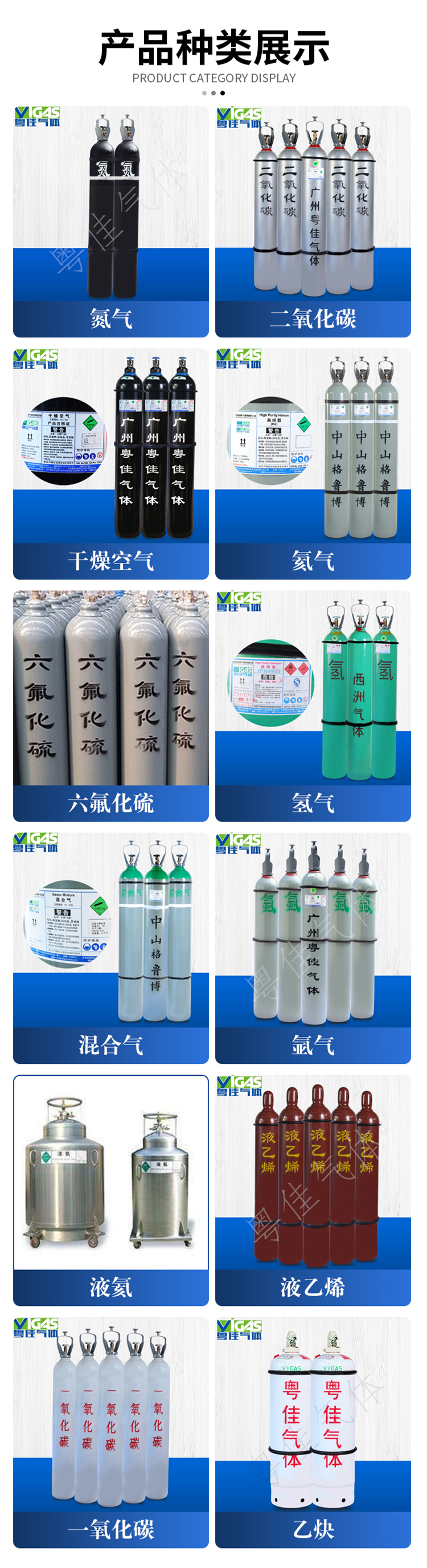 Helium filling station filling pressure 15MPa 20MPa Packaging 40L 50L Yuejia Gas Company