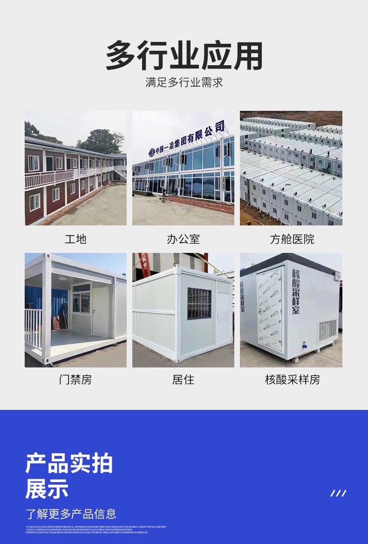 Packaged container house for sale and rental, combined container house, movable board house, sentry box, security room, wind resistant and warm insulation