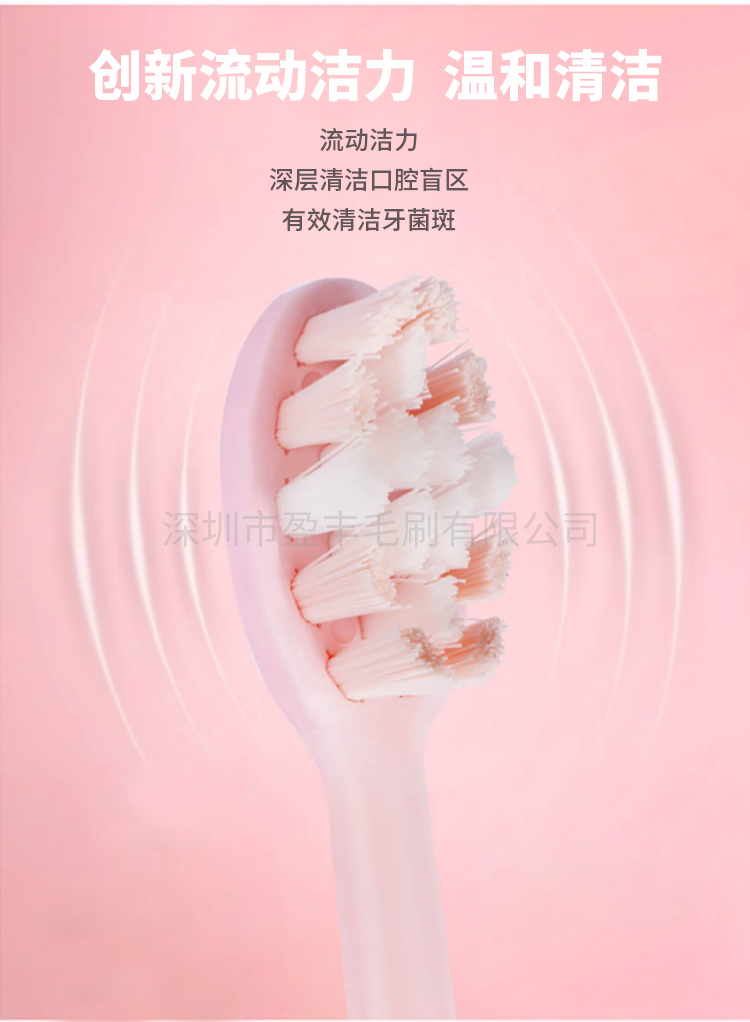 Manufacturers wholesale multi-mode ultrasonic Electric toothbrush induction charging male and female adult soft hair full-automatic toothbrush