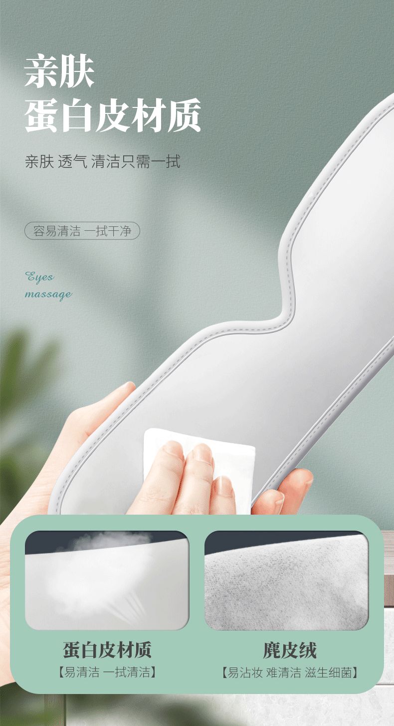 Honghe Eye Protector He-906 Hot compress Eye Massager Air pressure Eye Massager Charging timed music