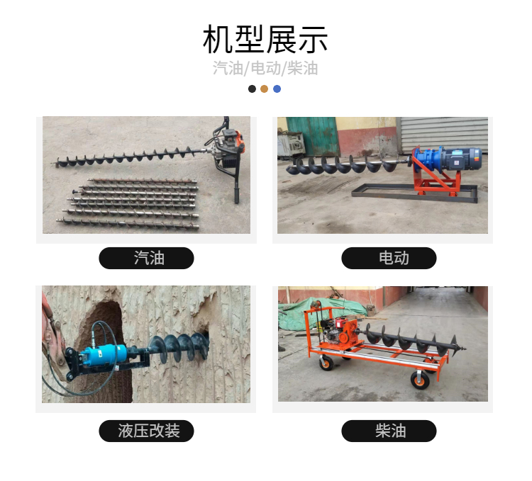 Parallel Construction of Two Phase Electric Three Phase Electric Underground Crossing Pipe Drilling Machine with Slide Hand Pushing Horizontal Drilling Machine