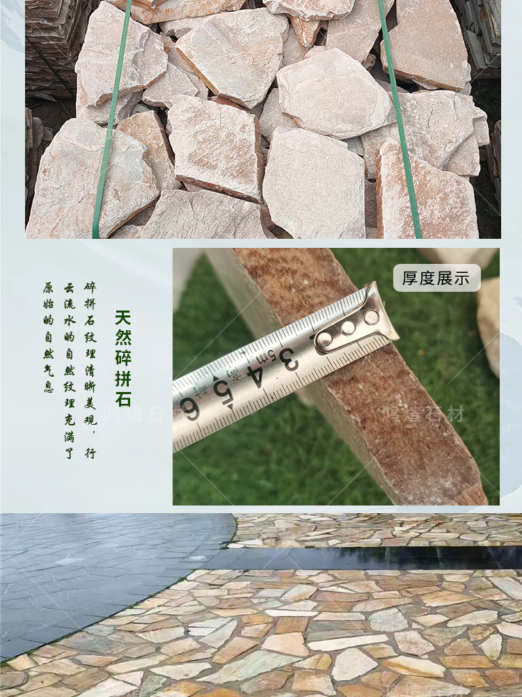 Natural tiger skin yellow disorderly shaped stone wall pasting stone, park square garden paving stone, irregular yellow fragmented patchwork stone