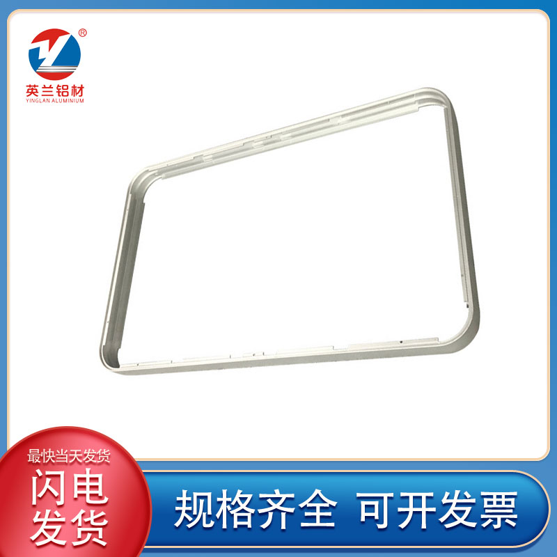 Aluminum alloy frame profile advertising light box integrated aluminum outer frame shell CNC aluminum frame processing