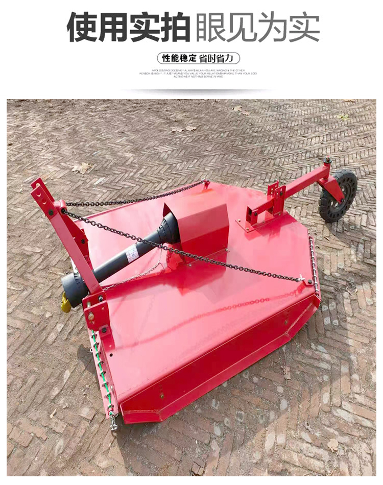 Tractor with swing blade lawn mower, lawn mower, orchard grass storage feed grinder, swing blade lawn mower