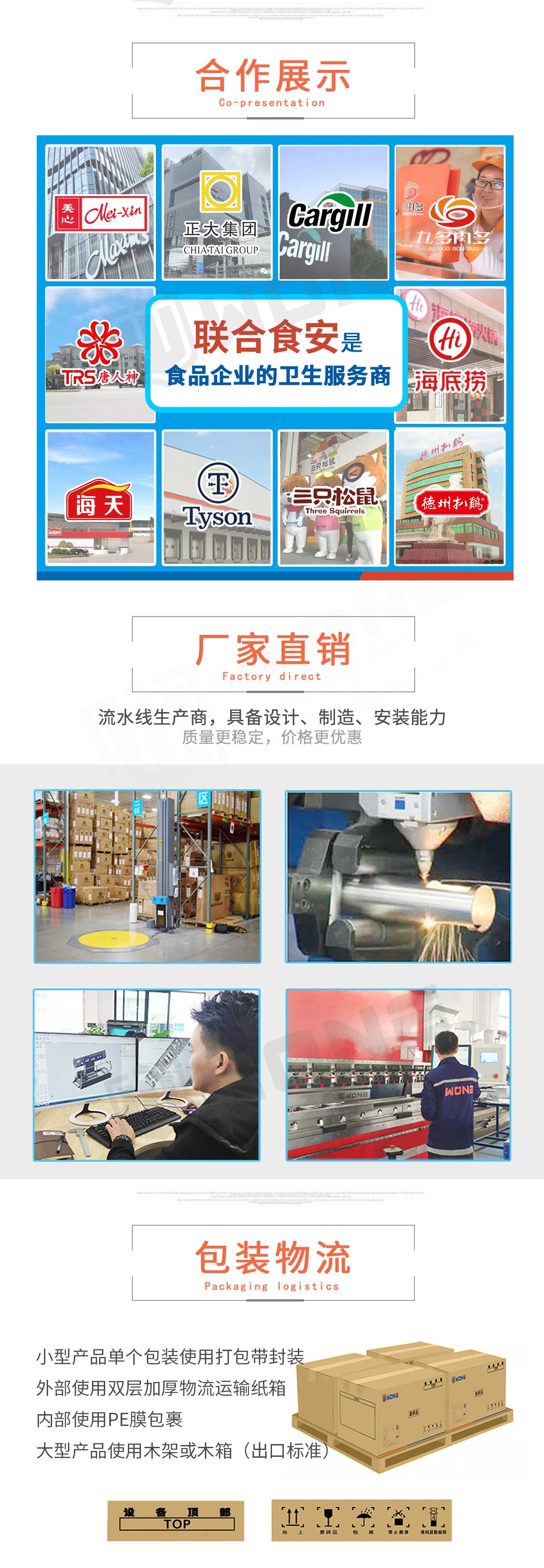 Disinfection equipment for Woan food processing workshop - Micro acid electrolytic water sterilizer