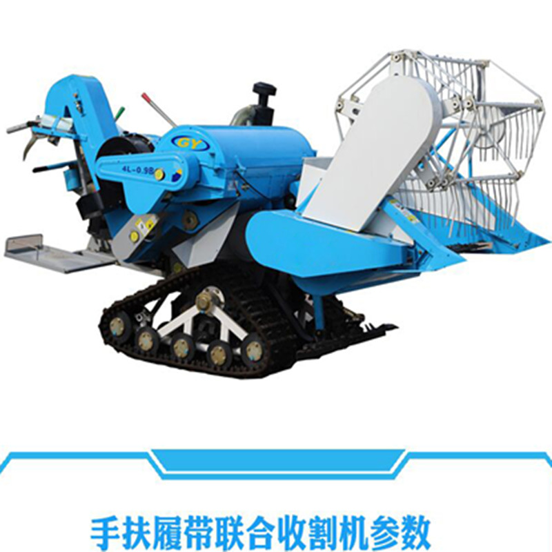 Handheld type wheat harvester, track type small household rice and wheat combine harvester, dual use for water and drought