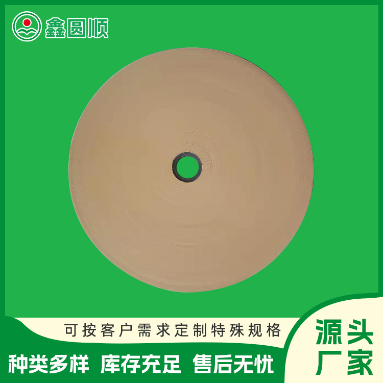 White kraft paper coated paper release paper/film electroplating stamping terminal connectors, etc